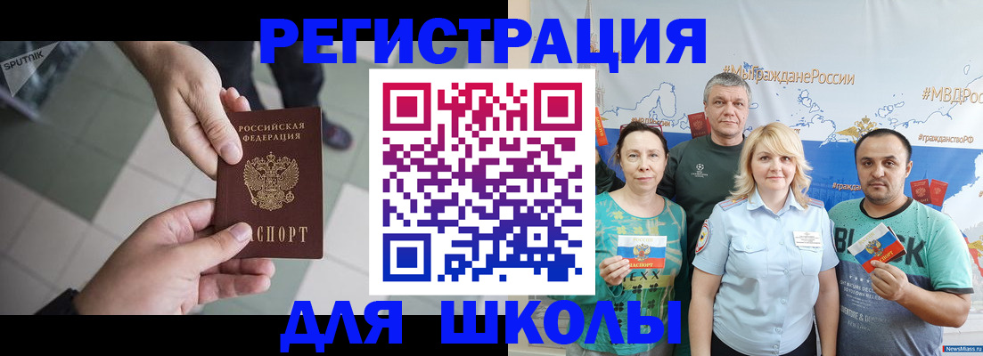 купить прописку в Верхнем Тагиле