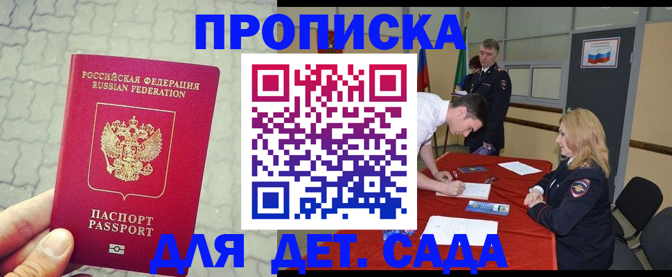 прописка от собственника в Верхнем Тагиле