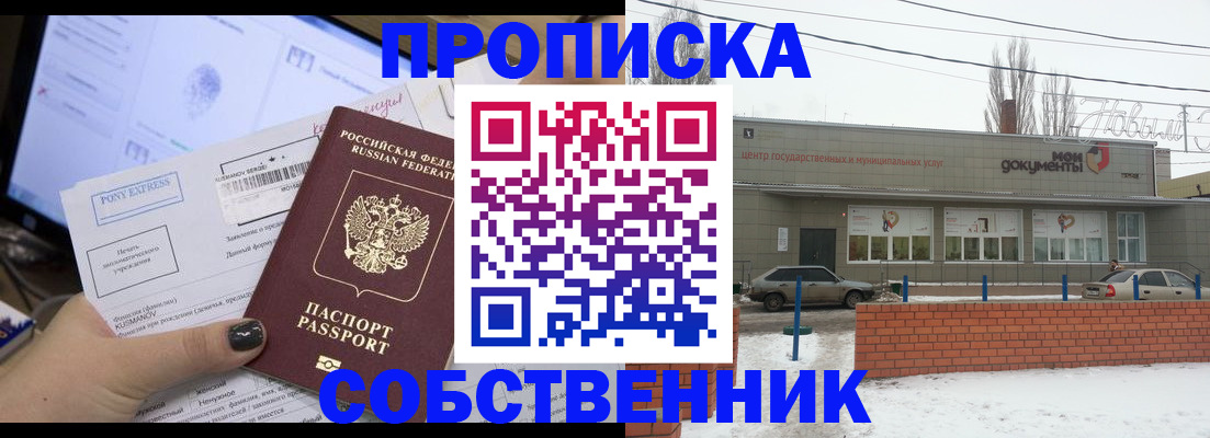 регистрация для дет. сада в Верхнем Тагиле